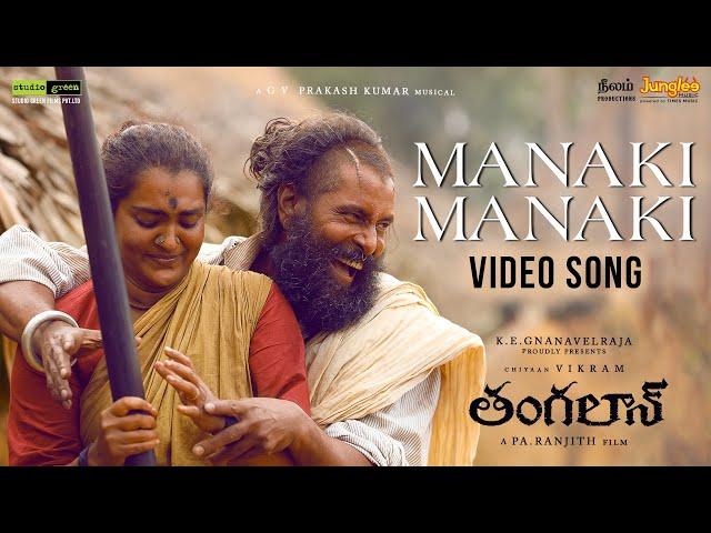 Manaki Manaki - Video Song (Telugu) | Thangalaan | Chiyaan Vikram | Pa Ranjith | GV Prakash Kumar