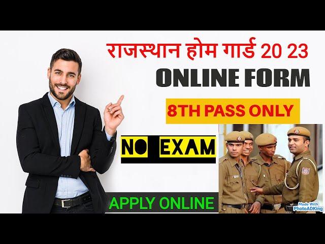 Rajasthan Home guard 2023 Online Apply Kaise Kare l @helpergurujiemitra