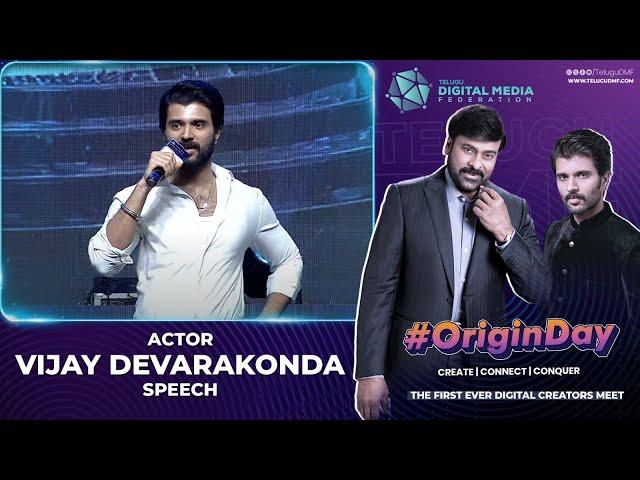 Actor Vijay Devarakonda Speech At #OriginDay by Telugu DMF | Megastar Chiranjeevi