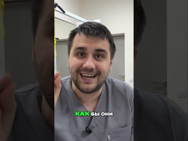 Сложные ситуации: Что спросить у врача?