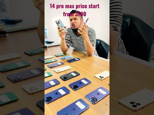 USED IPHONE 14 PRO MAX IN DUBAI|CHEAPEST IPHONE 14 PRO MAX 256 GB USA IN DUBAI|BASE WIRELESS DUBAI