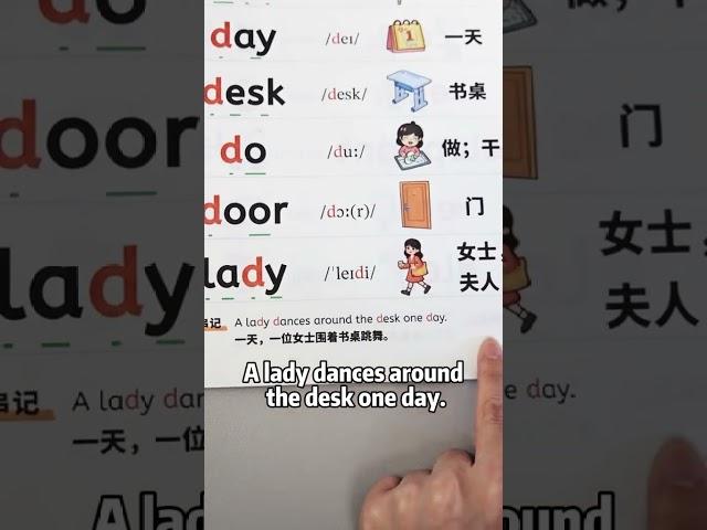 英语单词，不死记硬背的方法！ #零基础英语 #英语 #背单词 #快速记忆 #英语小达人