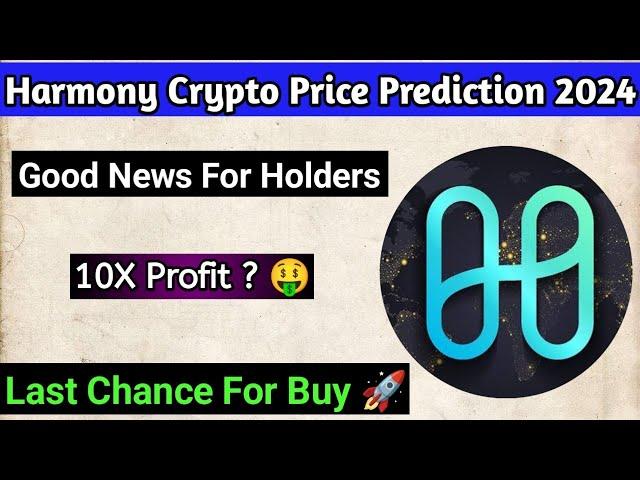 Harmony crypto price prediction 2024 | One coin today news | Harmony coin prediction | One coin news