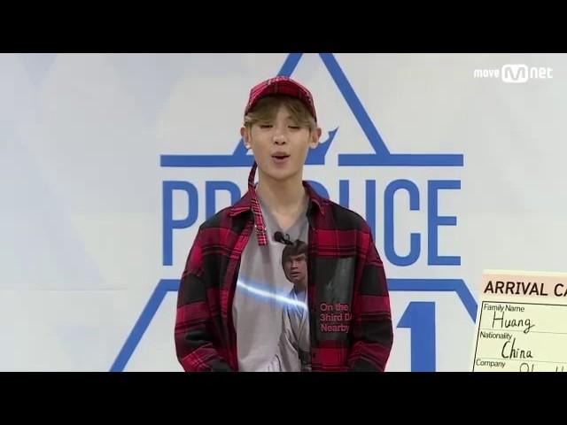 Justin Huang Introduction #PRODUCE101
