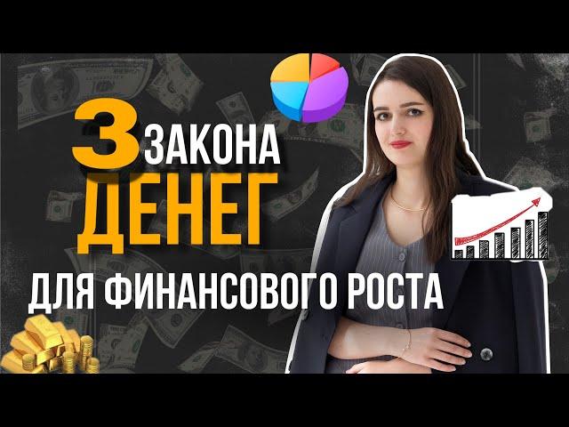 Прощай бедность! Как управлять деньгами, чтобы всегда повышать качество жизни.