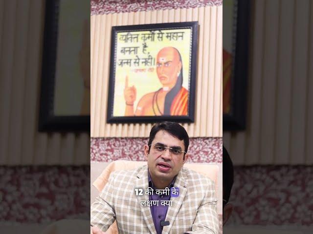 Dr. Sachin Tomar | symptoms of vitamin B12 | Neurologist in Meerut |