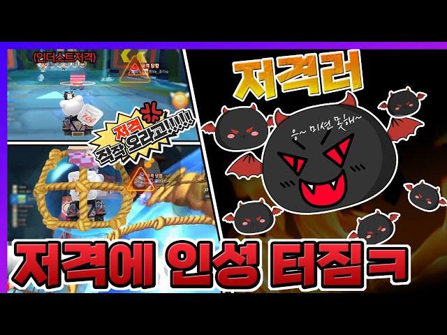 카러플 미션중 저격 카트하다 매칭 피한건 처음....[카트라이더 러쉬 플러스]