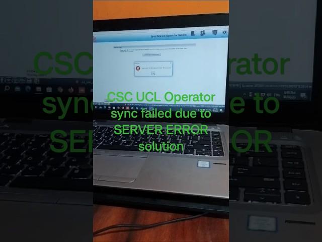 CSC UCL Operator sync failed due to SERVER ERROR solution #tech #181 #technology #barbhuiyatechnical