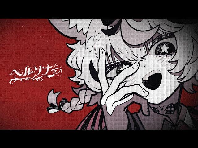 【ORIGINAL SONG+MV】ペルソナ - Omaru Polka【尾丸ポルカ/ホロライブ】
