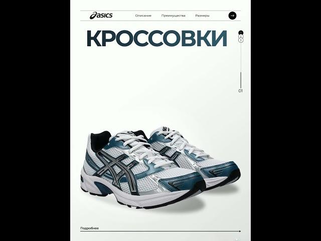 Инфографика для WB и Ozon  Трендовые AI видео №16 #инфографика #ai