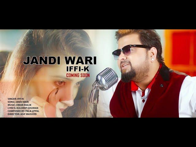 JANDI WARI - IFFI-K - OFFCIAL TEASER