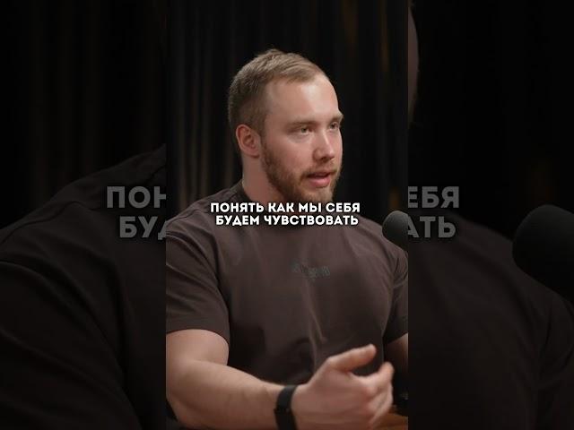 Как быть на энергии ВСЕГДА? Врач Роман Терушкин о ледяных ваннах и обратной стороне бодрствования