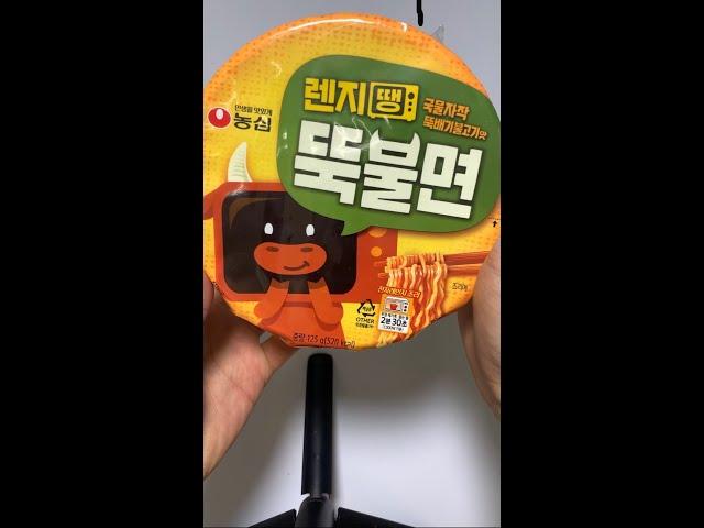 뚝불면 먹을때 이거랑 꼭 같이드세요(과식금지)