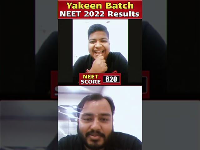 Maine Friend Ke Subscription Se Padha Tha  || NEET Results 2022 || Yakeen Batch Physics Wallah