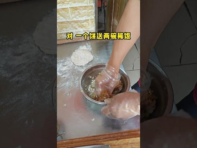 11元一个的猪肉大葱烧饼，现做现烤，配上小米粥，真的很满足#路边摊美味