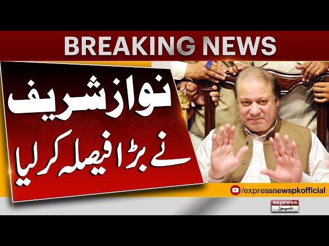 Nawaz Sharif Take Big Decision | Pakistan News