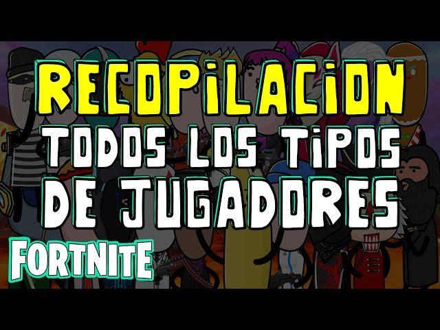 FORTNITE - PARODIA JUGADORES RECOPILACIÓN