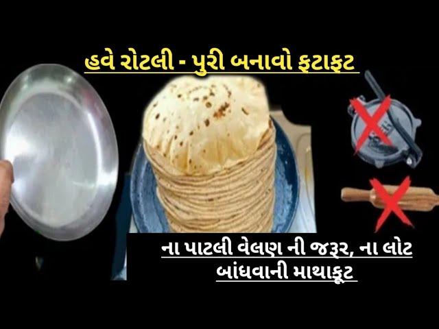 અજીબ અનોખી એવી ટિપ્સ જે જોઈ તમને વિશ્વાસ નહી આવે unique kitchen tips|| be creative