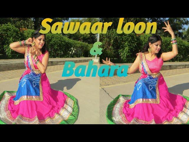 Easy dance steps for Sawaar loon & Bahara song | poonam dance studio