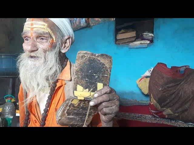 94 YEARS OLD HIMALYAN YOGI & THOUSANDS YEARS OLD OCCULT BOOK  ll DEVAPURI BABA ll