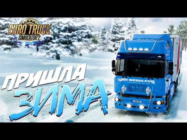 МЫ ТАК ДАЛЕКО ЗАБРАЛИСЬ - ЧТО ОКАЗАЛИСЬ В ЗИМЕ! СЕВЕР РОССИИ!
