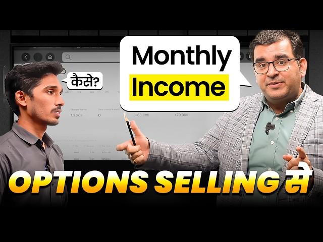 This strategy results will shock you | Option Selling with Sanjay Kathuria @Sanjay_Kathuria