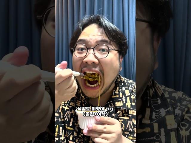 악귀 끝나서 화난 여자친구 환장하는 낙곱새 맛있게 먹기!! #저메추