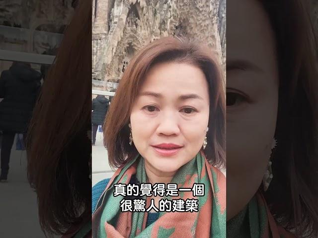 Julia老師｜西班牙特輯~陸續放送！#julia與老闆們 #老闆 #創業 #商業策略 #商業思維 #企業管理