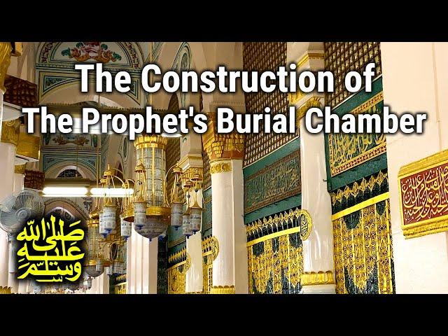 The Construction of The Prophet's ﷺ Burial Chamber | Historical Landmark