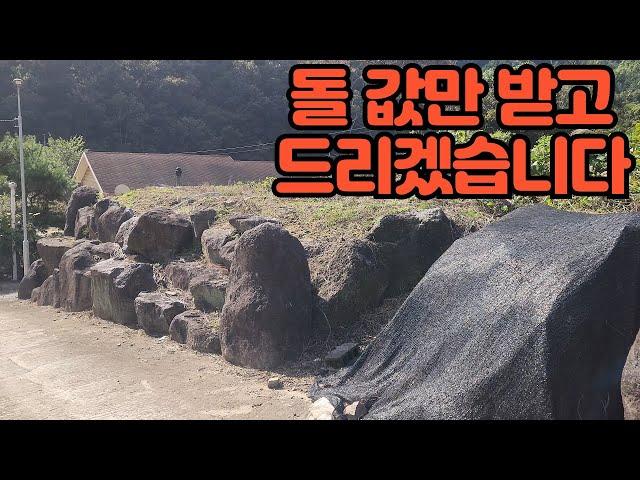 이보다 더 햇살 좋은 땅은 없다!! [합천 행운 부동산]