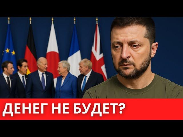 Зеленский опять опозорился — провал на саммите G7