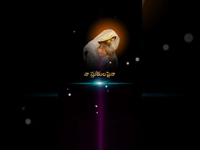 ఎరుపెక్కిన శత్రువుల