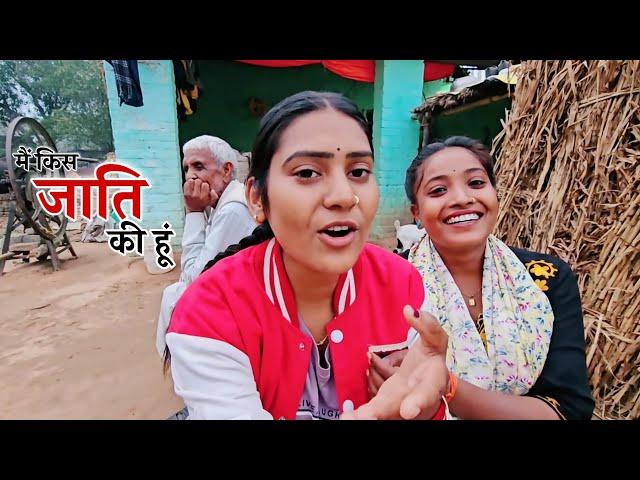 Shivani kumari ki जाति पूछने वालों को बता दिया आज || Shivani kumari