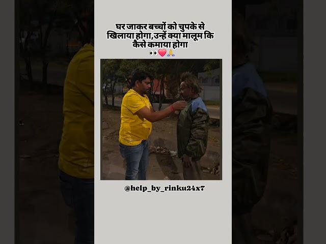 Oh my God, a person was found in such cold at night without any clothes#humanity #helping #shorts