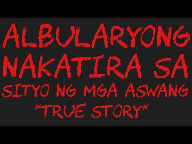 ALBULARYONG NAKATIRA SA SITYO NG MGA ASWANG *True Story*