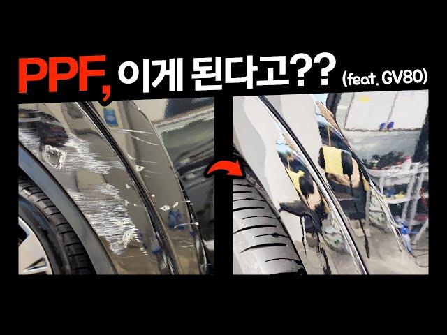 [영/한자막] PPF작업한 차량이라면 이 정도 사고 쯤은 우습죠