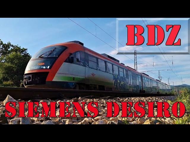 BDZ Siemens Desiro Regional Trains in Bulgaria (Part 2)