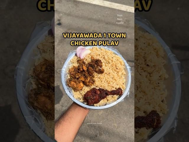 Vijayawada 1 Town Chicken Pulav | Nom Nom Foodie | Raju Pulav Center, 1 Town, Vijayawada