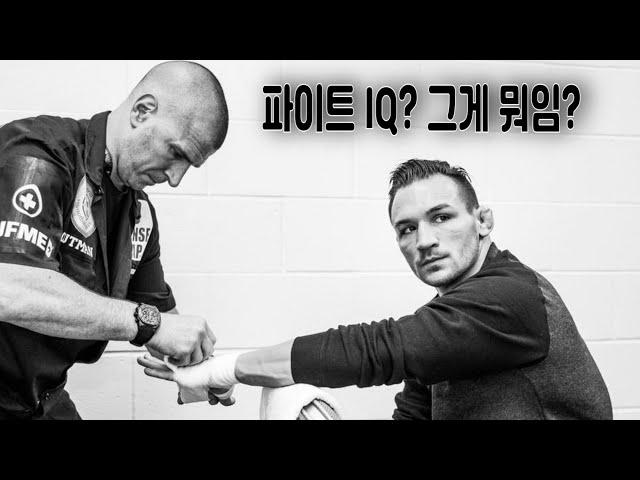 챈들러는 정말 더러운 XX이고, 레스링은 거품일까? (UFC 281 챈들러 vs 포이리에 분석)