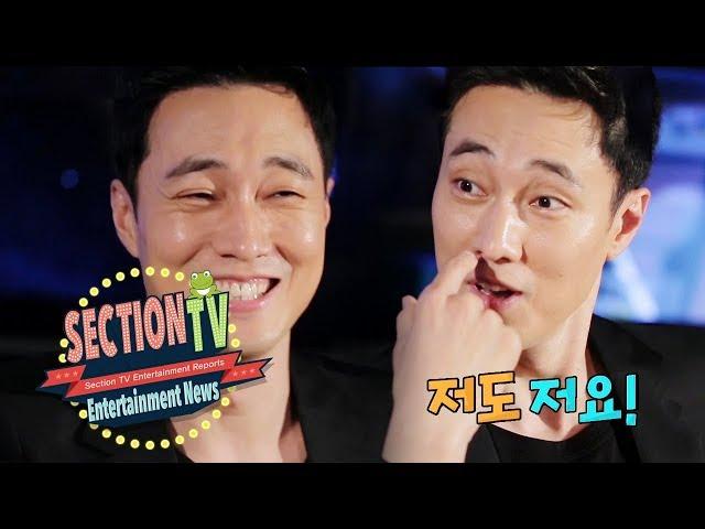 Was Anyone Different From Their First Im Pression? 1,2,3~ So Ji Sub! [Section TV News Ep 934]