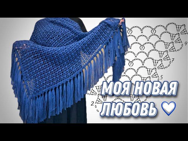 Замечательная шаль крючком/ shawl crochet tutorial/ Расход 300гр