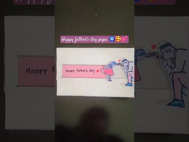Happy father's day| Easy Father's Day Card Ideas for Kids️#fathersdaycardhandmade#easycardforkids