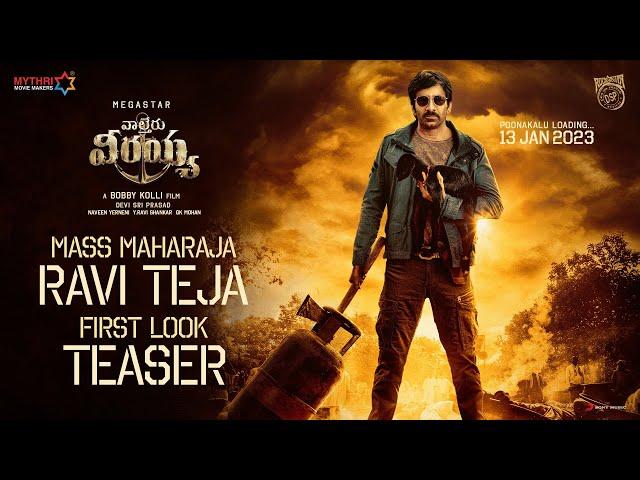 Mass Maharaja Ravi Teja First look Teaser | Waltair Veerayya | Megastar Chiranjeevi | Bobby Kolli