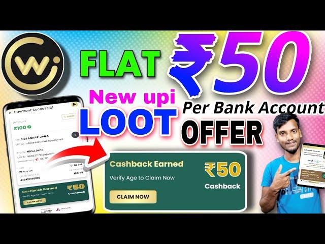 Genwise App Upi LootFlat ₹50 Per Number / Genwise New Cashback Offer ₹50 / New Upi Earning App