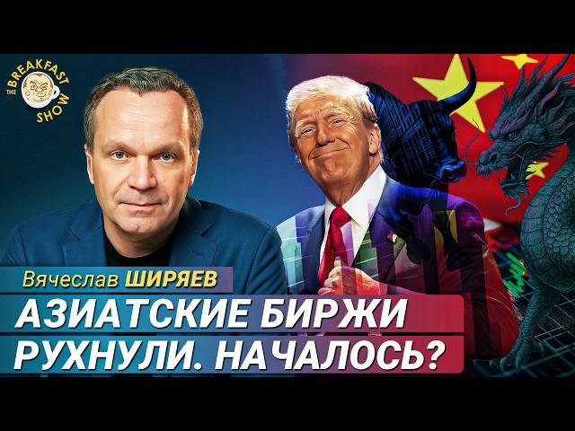 Падение азиатского рынка сегодня: повторение 1998 года?