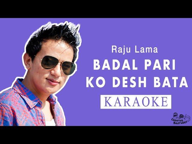 Badal Pari Ko Desh Bata - Nepali Karaoke - Creative Brothers