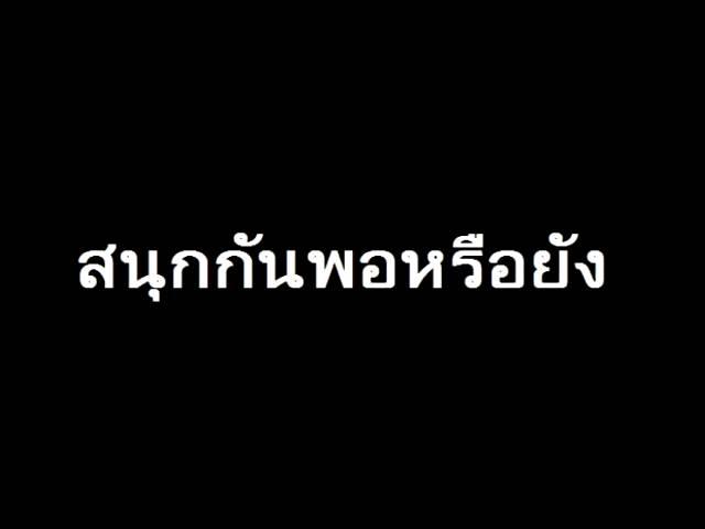 Gear Knight - สนุกกันพอหรือยัง