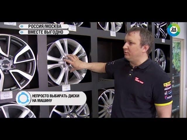 Роскачество провело проверку автомобильных дисков