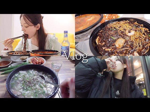 일상 vlog | 왕십러 맛집 투어 | 쟁반짜장 짬뽕국물 | 실비김치 | 혼밥 | 양꼬치 | 삼겹살 | 순대국밥 | 혼주 한복 후 5차까지