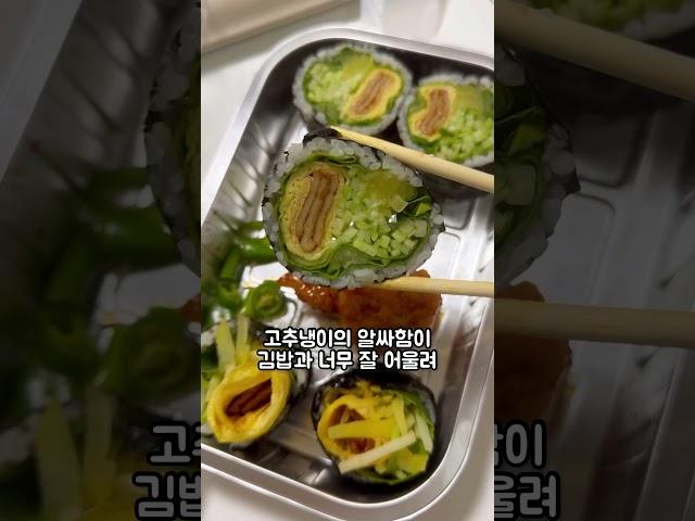 전참시 이영자 맛집 오토김밥 후기!!!